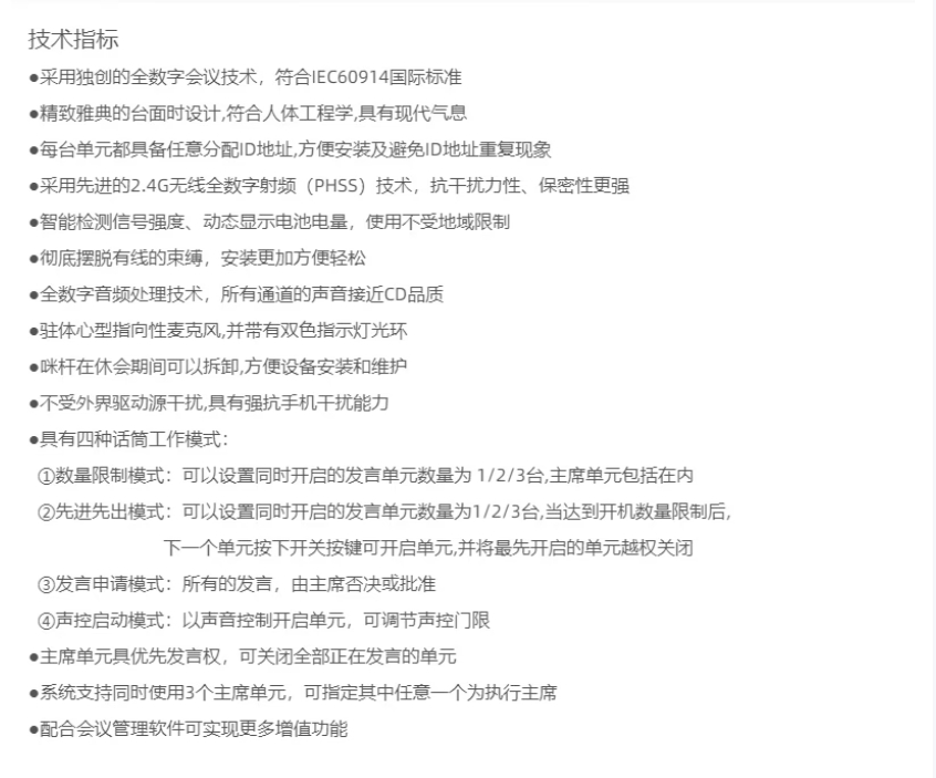 微信截图_20250701102521.jpg